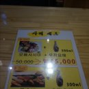 스시텐 - 광진구 천호대로 808 | 스시텐