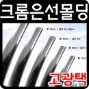 은선패션