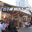 풍미식당닭갈비 이미지