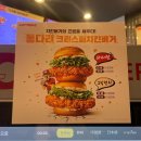 퇴촌로-2 | [롯데리아] 롯데리아 신상 통다리 크리스피 치킨 버거 솔직 후기