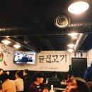 르꼬팡 | [인하대후문 맛집] 끝집고기 이 가격에 이 퀄리티 실화??