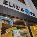 엘리스파이중앙대