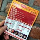 이웃집소녀떡볶이대곡점 이미지