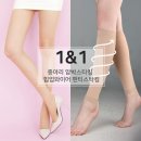 핏앤핏