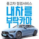 영은모터스 이미지