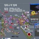 [Novato]마을버스 582-1번 : 청의힐스테이트 7단지~신수변전소 이미지