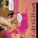 화가의눈미술