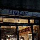 성수오토밋션 이미지