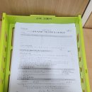 ㈜더파크모터스 | 내돈내산 2526시즌 비발디파크 시즌시작 시즌패스 발급 소노벨B동취사후기