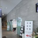 중앙대학교광명병원장례식장