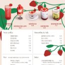바토플루이르 송해 이미지