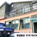 백경민박 이미지