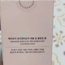 트리앤티 이미지