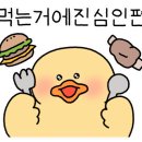 스낵공방 이미지