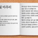 [Gemini & 미리캔버스] 열왕기하 15장 - 혼란과 심판의 시대