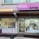 조이네일 이미지