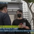 저번 울산 개물림 사고..개를 쫓아낸 후 상황.. 이미지