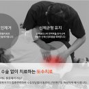 서울바른마취통증의학과 이미지
