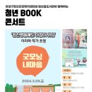 원신흥도서관 3층 이미지