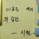 이태원옐로우