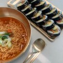 김밥&라면 이미지