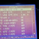 종합자동차정비센타 이미지