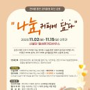 커피담다 이미지