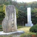육십령(대전) 이미지