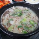 장터순대국 이미지