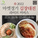 바리스타마켓