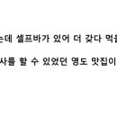 목촌 돼지국밥 이미지