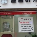 깔끔하개 이미지