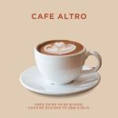 엑스트라커피 - 세종특별자치시 보듬4로 9 | 엑스트라커피