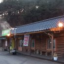 준이네통나무집 이미지