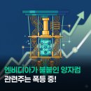 연일컴퓨터(주) 네이버블로그