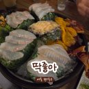 딱좋아 | 낙성대역 딱좋아ㅣ낙성대 주민들이 추천하는 가성비 횟집 직접 가본 후기