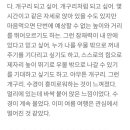 계화미용실