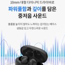 재무곡 | [공부 도구·도서] 출퇴근길 AI 공부를 위한 무선 이어폰, 무엇을 확인해야 할까? 필립스 TAT1109 살펴보기