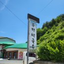 강원도 봉평메밀가 | 속초막국수 / 봉평막국수 ,더운날엔 동치미막국수가 최고bb(내돈내산)