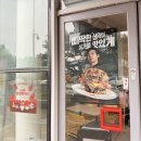 롯데리아 | 롯데리아 번트비프버거 내돈내산 후기 가격 칼로리 삐딱한천재