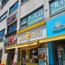 서림동-21 | 서림동 노트북할수있는 카페 메가커피 신림프라임법학원점