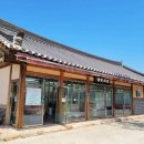 명가경북떡집 | 영주 명물 명인명가 대상 맛집 <순흥기지떡 본점>