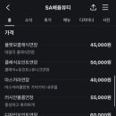 혜윰뷰티 - 수원시 영통구 | 혜윰뷰티