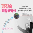 추동보건진료소 이미지