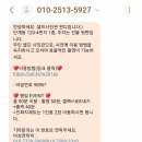 셀프사진관윈디원주점 이미지