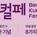 리페로 이미지