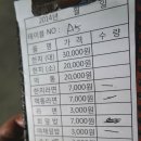 서진수산 이미지