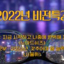 비전노마드