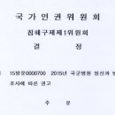 국군함평병원 이미지