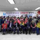 반도아파트 경로당 이미지